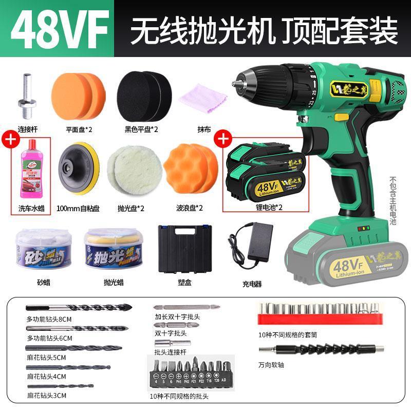 汽车抛光机打蜡机神器小型无线充电式划痕修复打磨机上光工具 抛光机98VF豪华顶配【超长续航】