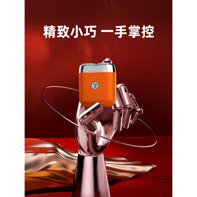 西屋(WESTINGHOUSE)电动剃须刀R203曜石黑高清大图