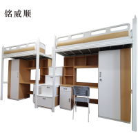 铭威顺中上走梯宿舍寝室公寓组合床二人位4600*900*2100mm[工厂现做 7天内发货]