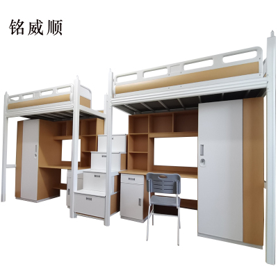 铭威顺中上走梯宿舍寝室公寓组合床二人位4600*900*2100mm[工厂现做 7天内发货]