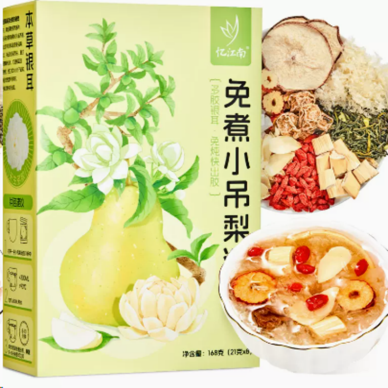 忆江南 银耳雪梨干芦根百合甜煲汤材料包养生茶 免煮小吊梨汤168g(8包)