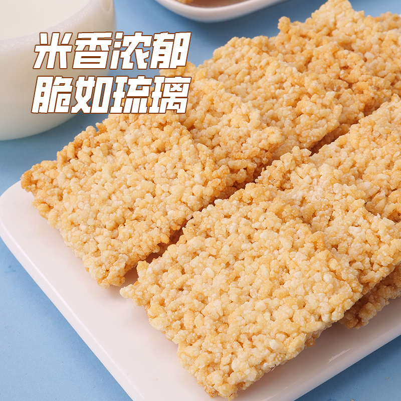 COMEFUN 刻凡 糯米锅巴蟹黄味500g休闲零食 1盒高清大图