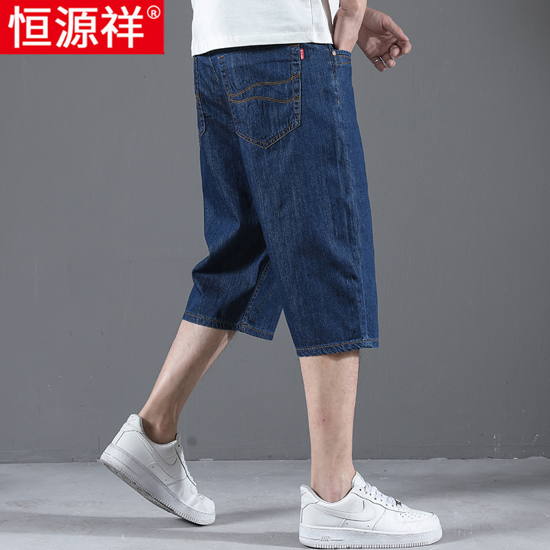 恒源祥牛仔短裤男夏季薄款宽松2024新款休闲胖子加肥加大码七分裤