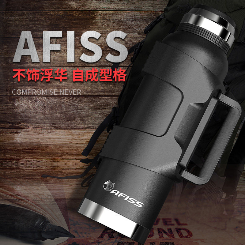 爱菲斯(AFISS)AFS-8343 纯钢 户外 旅行壶1.3L