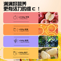 修正百家康维生素C咀嚼片百香果味39g(0.65g×60片)*3