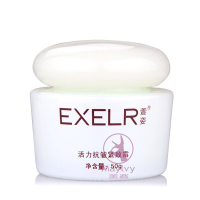 萱姿 AE07萱姿活力抗皱紧致霜50g