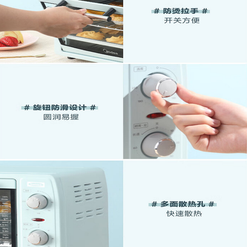 美的(Midea)家用电烤箱锅12升上下管均衡加热60分钟定时双层烤位PT12B0(S) (线下同款)高清大图