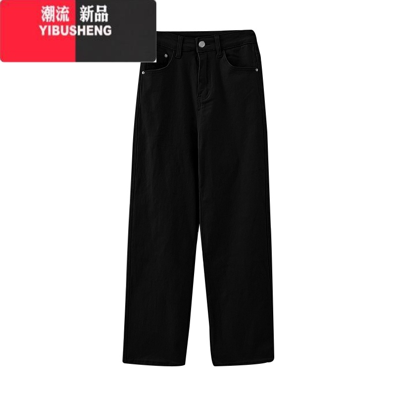 YIBUSHENG美式高街vibe军绿色工装牛仔裤女新款大码高腰宽松百搭直筒休闲G 4XL 黑色常规款