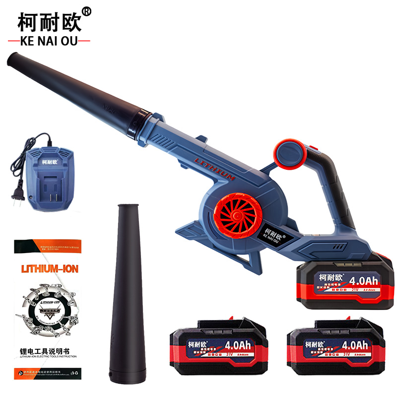 柯耐欧 工业级无刷锂电吹风机 4.0AH6.0AH 套高清大图