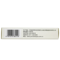 5盒免运费]云丰丹溪玉屏风颗粒6袋*5盒益气 固表 止汗 用于表虚不固 自汗恶风 面色㿠白 或体虚易感风邪者