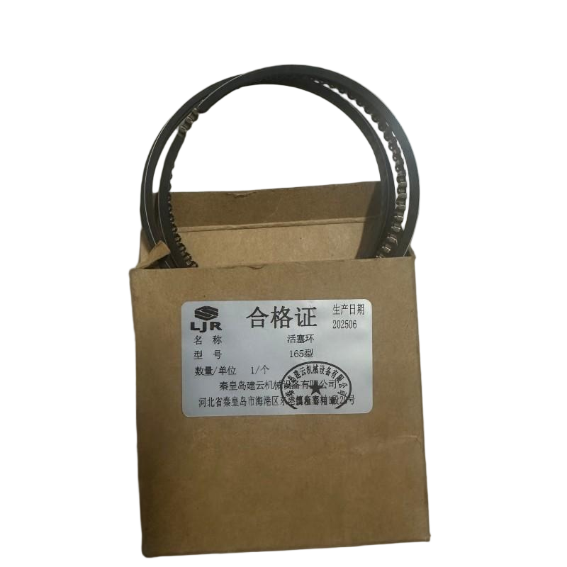 利冀尔 活塞环 165型 个高清大图
