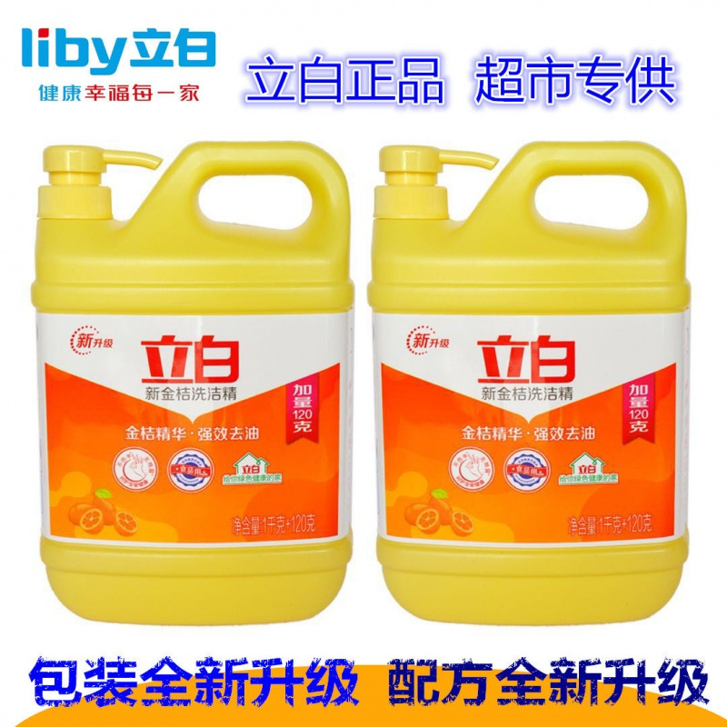 新金桔洗洁精408g1瓶 洗洁精新金桔洗涤剂锅碗水果食品用家庭装