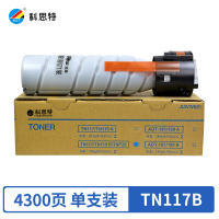 科思特 TN117B/119B粉盒 小容量 适用美能达Bizhub 164/184/7718 (单位:支)黑色