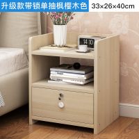 暖白色 简易款单层 送安装工具 床头柜家用简约现代简易收纳柜带锁迷你储物柜小型卧室床边小柜子