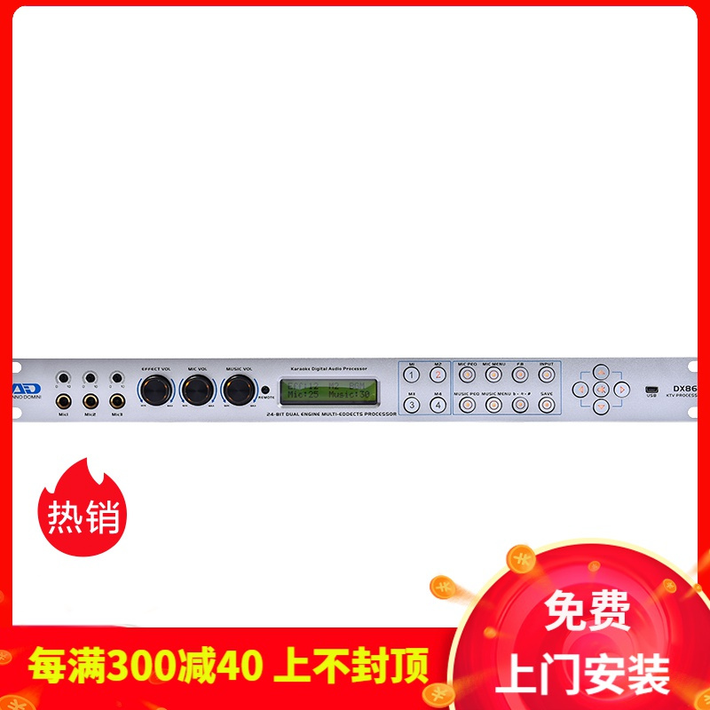 Anno Domini工程音响dx86 Anno Domini Dx86卡拉ok效果器效果器带自检测功能自动调节效果前级效果器 价格图片品牌报价 苏宁易购百韵声电器专营店
