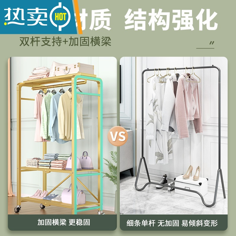 敬平晾衣架落地折叠家用挂衣架阳台卧室晒衣服架子室内简易单杆衣帽架 [经典款]双层置物+滑轮底座-加粗加固(经典黑) 大