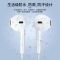 3.5mm圆孔耳机[普通音质]一副 适用优畅享20Plus 5G耳机入耳式VP001耳塞手机k歌游戏带麦有线控