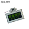 利成照明 防爆安全出口指示灯 LC1220-6W-安全出口