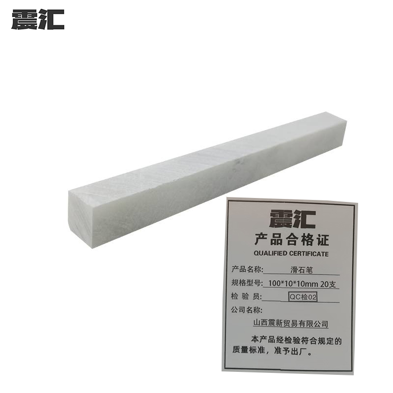震汇 滑石笔 100*10*10mm 20支/盒高清大图