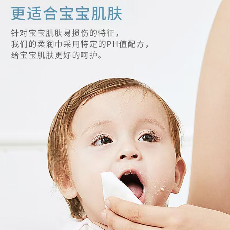 卡比布抽纸国潮新品原生木浆升级加厚456张114抽3包/提抽纸母婴级纸巾轻柔可湿水不易破高清大图