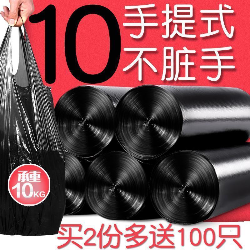 黑色垃圾袋加厚家用批一次性塑料袋大号手提背心式拉圾