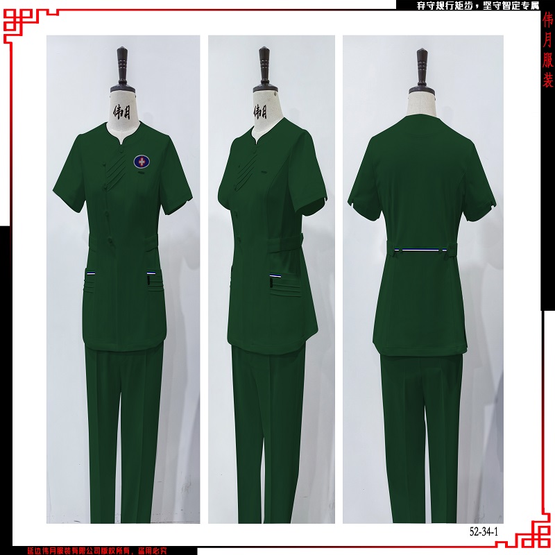 伟月护士服(夏)装-绿色 绿色 M