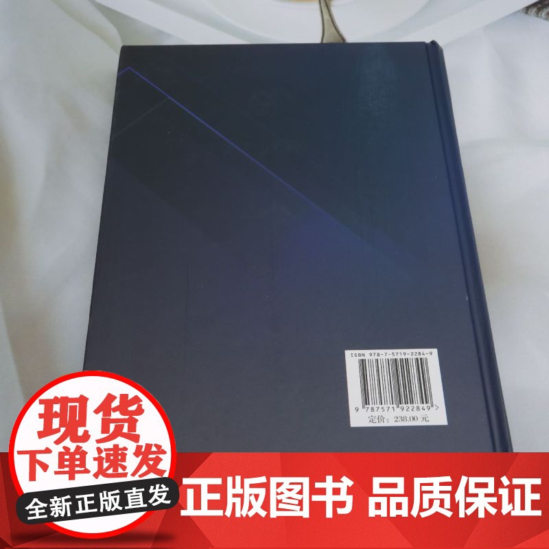 现代护理学与常见护理技能高清大图