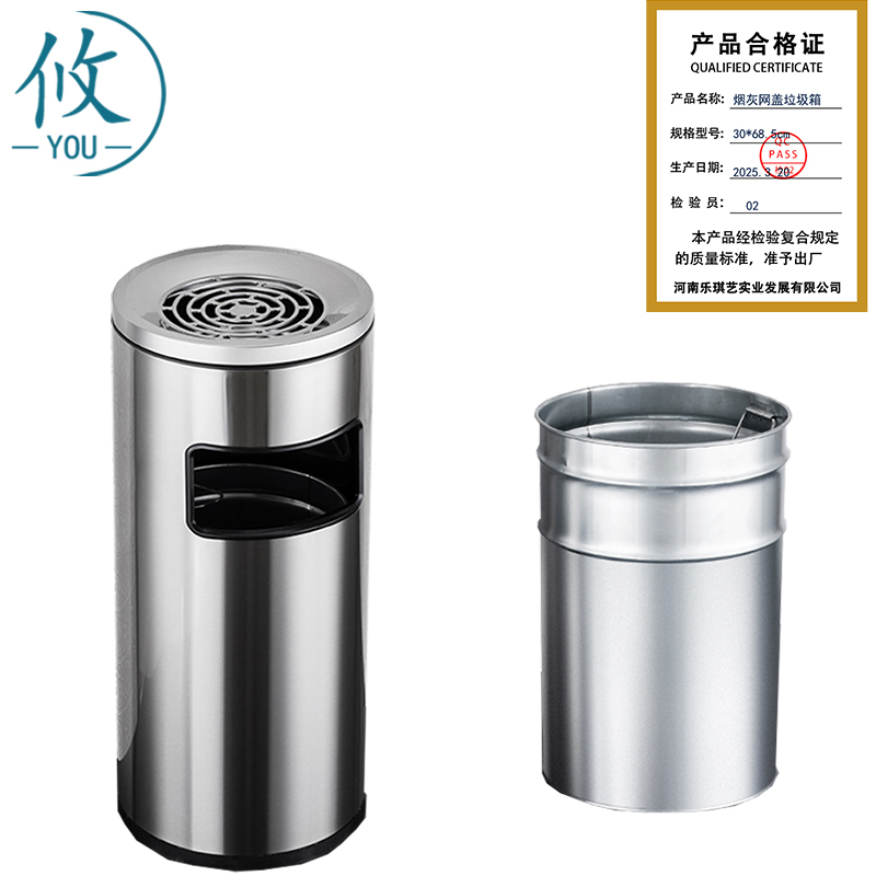 攸 烟灰网盖垃圾箱 30*68.5cm 个高清大图