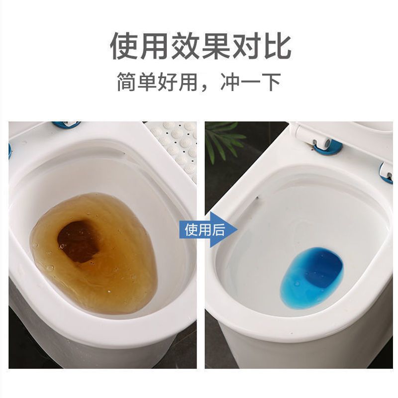 洁厕灵蓝泡泡洗厕净洁厕灵除臭家用水箱马桶蓝泡泡留香清香型 1瓶[试用装]