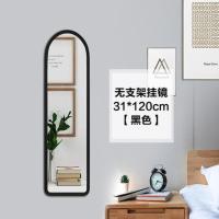 [普通]宽31高120黑色挂镜 其他 是 镜子全身镜穿衣落地家用卧室化妆挂墙壁挂女生宿舍立体试衣 ins风