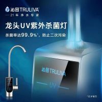 [国家补贴20%]沁园净水器KRL5009家用900G大通量直饮机过滤器自来水厨房直饮机净水器