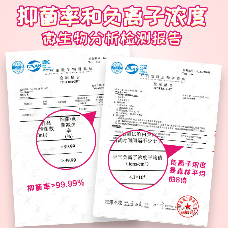 雪貂留香猫砂清新庭园香去味珠-600ML