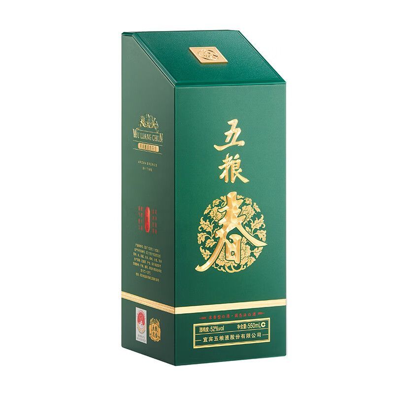 五粮液五粮春二代菁萃52度550ml*2瓶浓香型白酒盒装高清大图