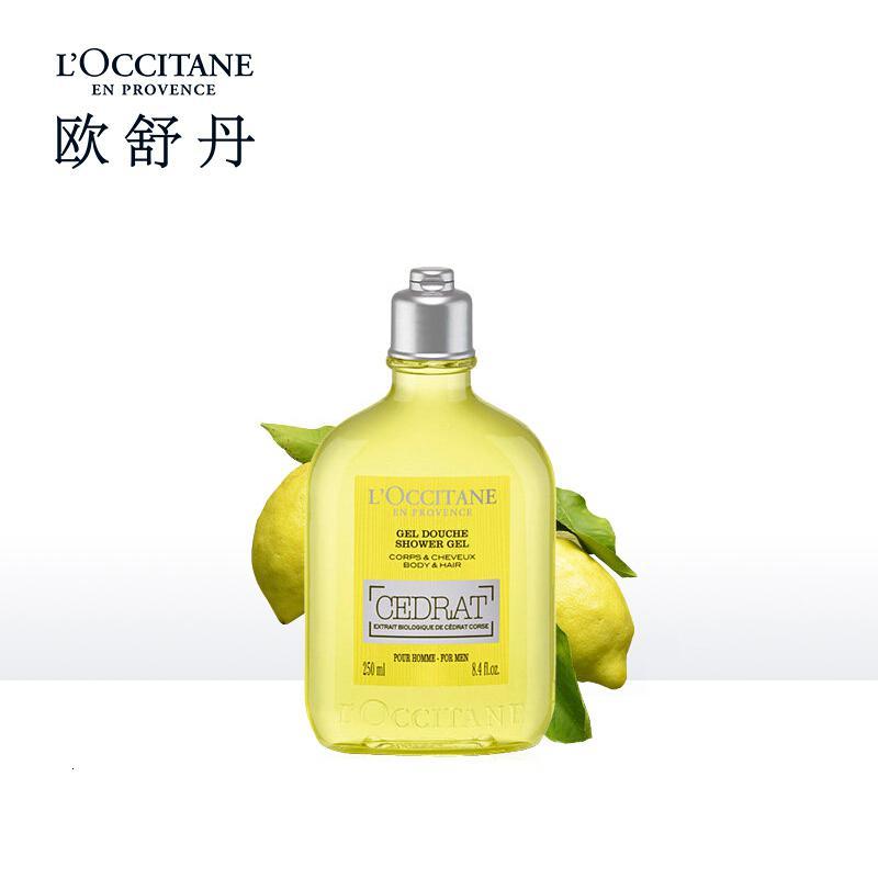 欧舒丹男士活力沐浴露250ml视频介绍_欧舒丹男士活力沐浴露250ml功能