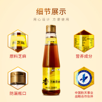 福临门 食用油 纯芝麻油220ml 芝麻香油 凉拌芝麻油调味烹饪火锅 中粮出品