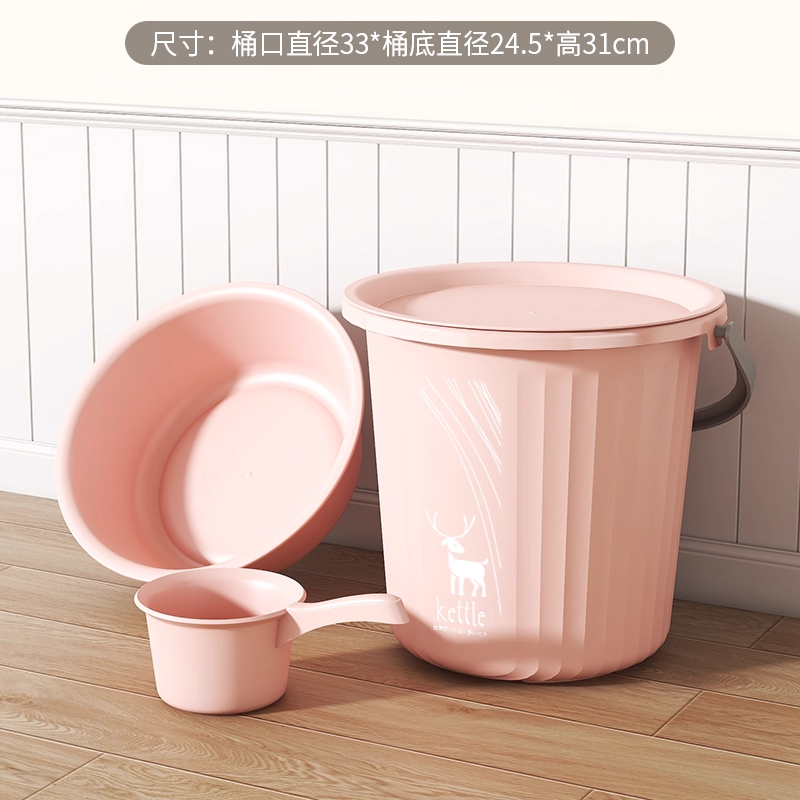 直隶旺牌 加厚大号水桶家用带盖学生宿舍手提洗澡桶塑料桶泡脚圆形桶储水桶 个 中号桶30斤｜粉色