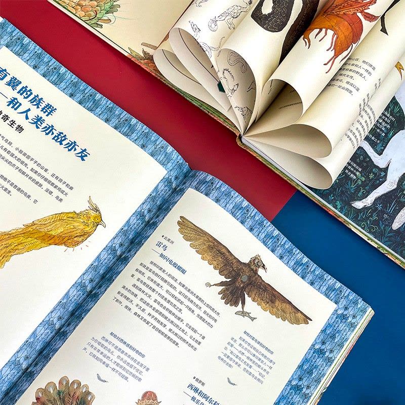 单本全册 [正版]世界神话生物图鉴 浪花朵朵 浪花朵朵 世界神话生物图鉴 8岁以上自然文明希腊神话飞马狮鹫凤凰科普图片