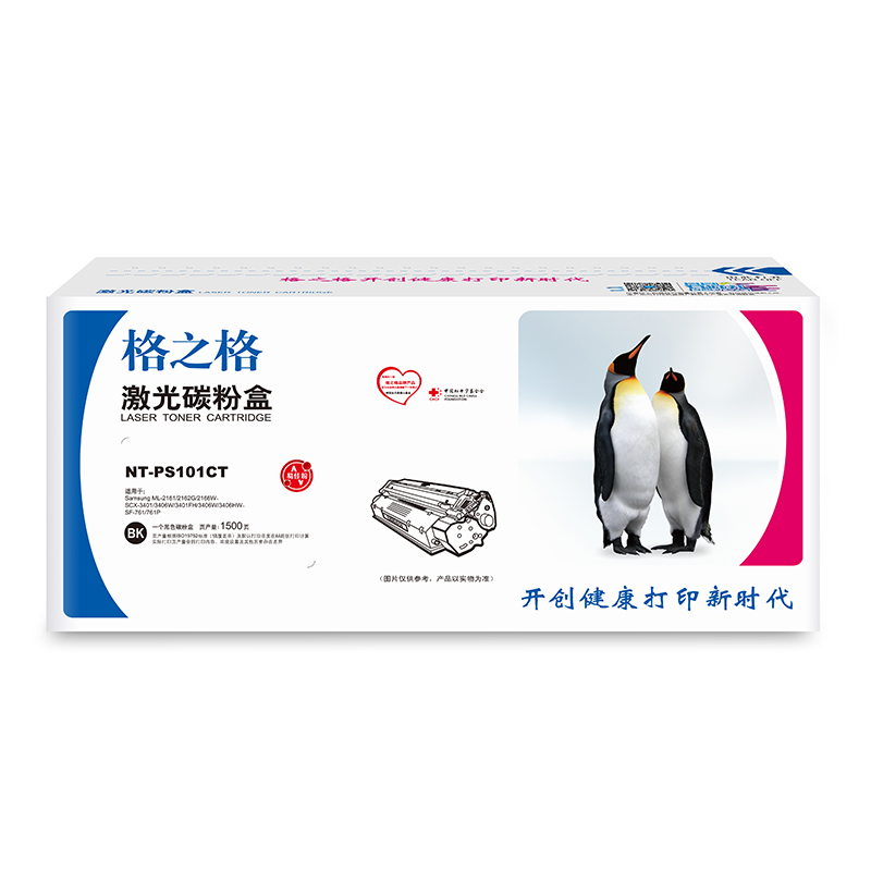 格之格MLT-D101S易加粉硒鼓适用三星ML-2161 2162 SCX-3401 3406 SF-761 761粉盒