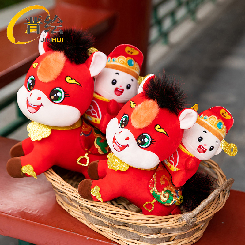 晋绘 新年春节吉祥物公仔玩偶 马上发财40cm 个高清大图