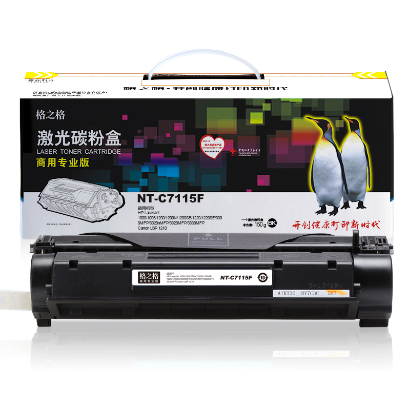 格之格(G&G) NT-C7115F商专版黑色硒鼓C7115A