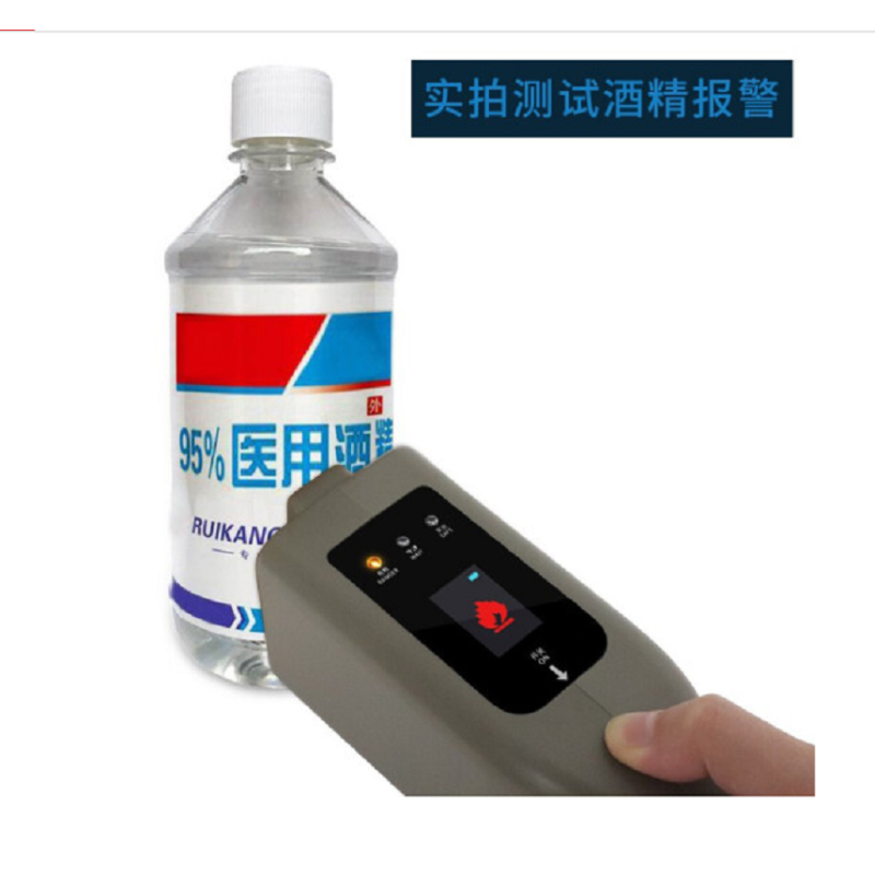 美创达诚(MCD) 3000S 手持危险液探检测仪 灰色(单盒装)-(盒)