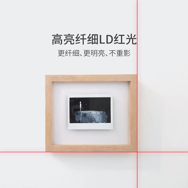 LI-1支架 水平仪电子水平仪迷小型激光水平仪迷小型便携式水平仪高精度图片