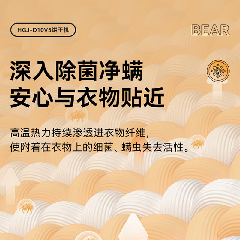 小熊(Bear) 烘干机家用烘干机小型干衣机烘干衣柜烘衣机衣服风干机家用内衣消毒机 尊爵蓝 475L HGJ-D10V5高清大图