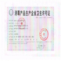 【买2送1，买3送2】广雅毒霸百草止痒抑菌膏20g/盒