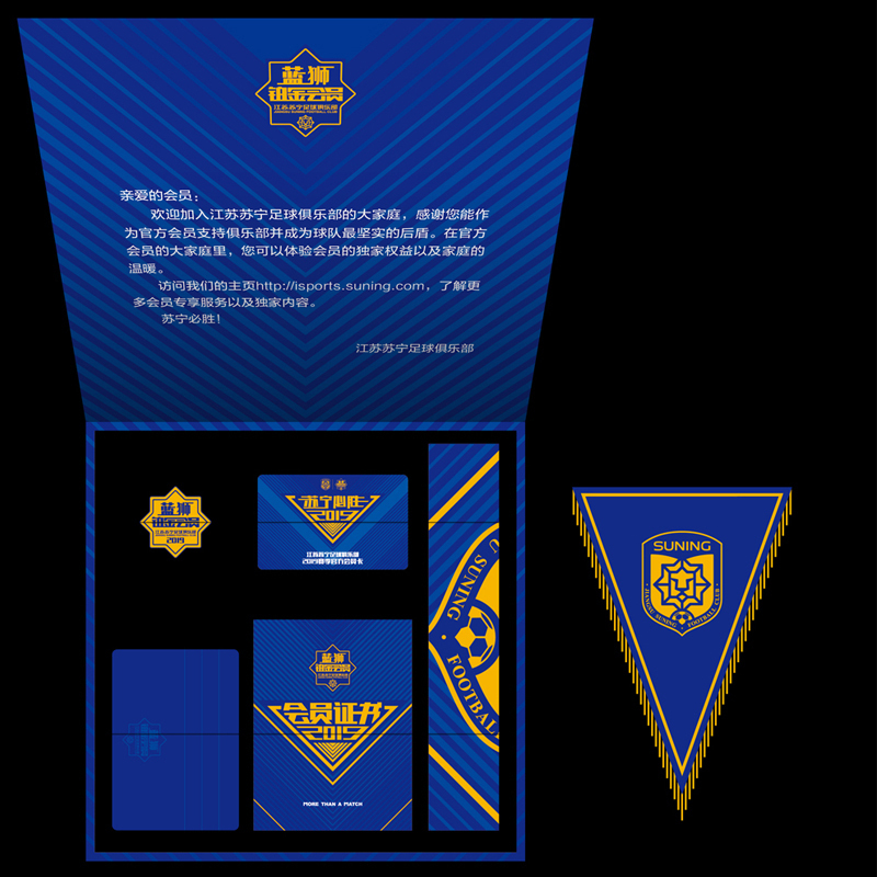 苏宁 Suning 足球门票俱乐部铂金会员 单场球票联合包 含3月31日江苏苏宁vs武汉卓尔150元球票1张 99元铂金会员资格 价格图片品牌报价 苏宁易购苏宁体育票务官方旗舰店