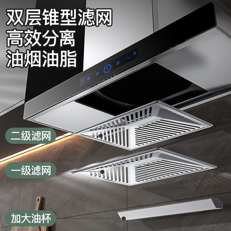 欢呼好太太 新款抽油烟机触控式欧式30立方大吸力脱排油烟机易清洁免拆洗 顶吸式T型家用单机 企业价单烟机 165T-2高清大图