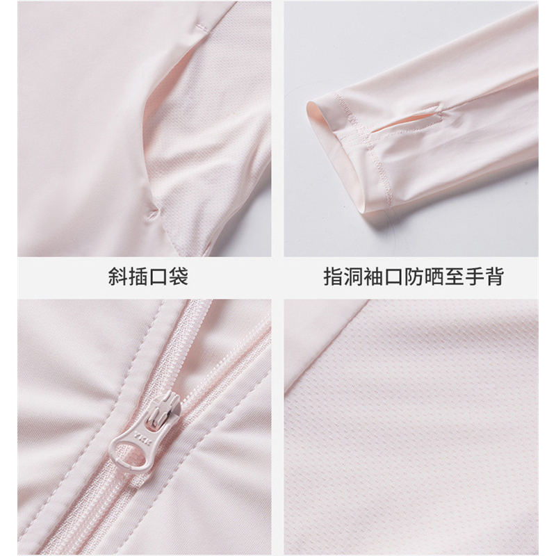 蒙企智品 防晒衣外套 MF13/件