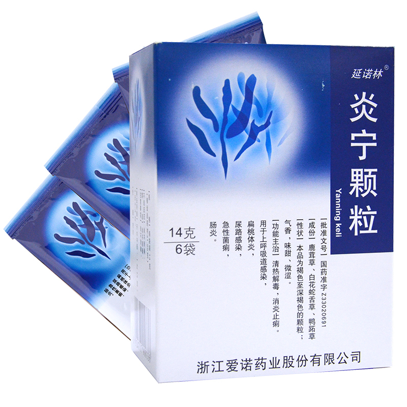 延诺林炎宁颗粒14g6袋盒清热解毒消炎止痢用于尿路感染肠炎