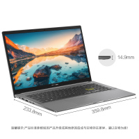 华硕 VivoBook15S X 15.6英寸手提本商务办公本轻薄本游戏笔记本电脑(i7-10510U 8G 512GSSD MX250/2G独显)定制版