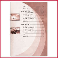 高中数学书A版必修2人教版 高中课本教材教科书 数学 必修二 人民教育出版社 全新正版现